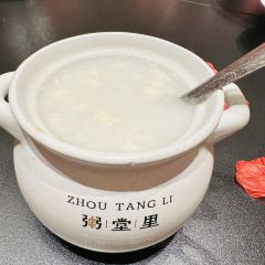 粥堂里(殷台路店) User Photo