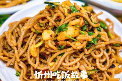 塞北莜面村(原平店)