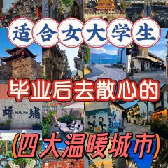 水门巷(帝壹城店) User Photo