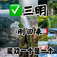 沙县小吃文化城 User Photo