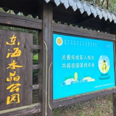 金地肥牛府(秀水街店) User Photo