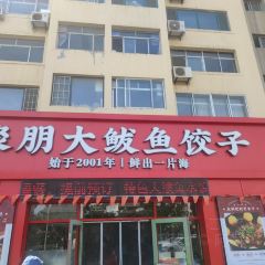 JUPENG RESTAURANT User Photo