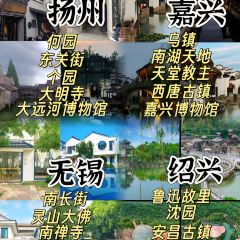 臭鳜鱼人家·老字号徽菜 User Photo