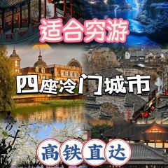 GAO WEI CHAO JI SHAO User Photo