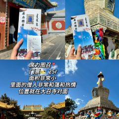 Qin Yuan Shao Mai Xiao Zhao Toudao Ln Branch User Photo