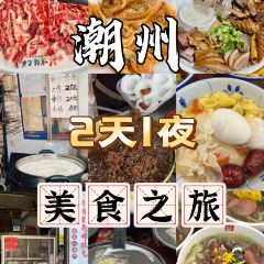 官塘弟少坚牛肉火锅 User Photo