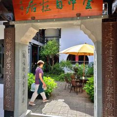 花筑·景宁雲中自在居(云中大漈店)·农家特色饭店 User Photo