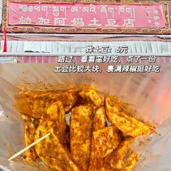 巴扎酸奶(大昭寺广场店) User Photo