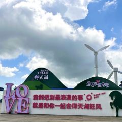 Huaguoshannongzhuang User Photo