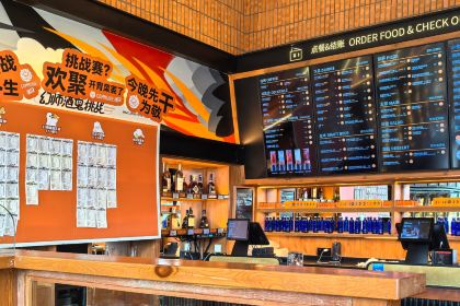 COMMUNE幻师(泰禾广场店)