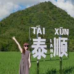 在发呆·lan's浪肆咖啡庄园 User Photo