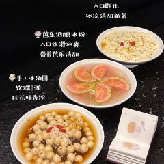 山緩緩火鍋（無錫直營店）張用戶圖片