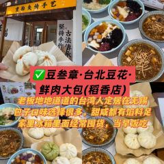 爆父龍蝦·川菜（湖濱商業街店）張用戶圖片