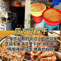 Pan Liu Niang User Photo