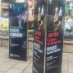 林家铺子(锦园店) User Photo