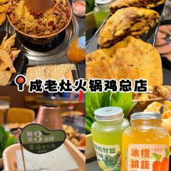 YUANLAOXIANGSHI User Photo