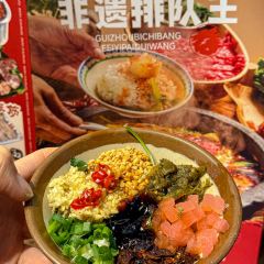 BiJi Hotpot User Photo