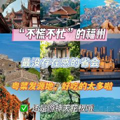 福嶼偉榕撈化張用戶圖片