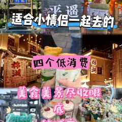 SAN BAO BIE YUAN REASTAURANT User Photo