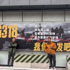 肯德基(天全服务区雅叶高速叶城方向站) User Photo