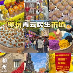 金弟炒螺螄粉（駕鶴店）張用戶圖片