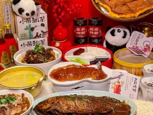 Xiaodiaolitang Beijing Cuisine & Roast Duck (Bird's Nest Branch)