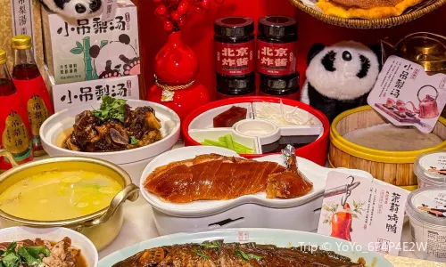 Xiaodiaolitang Beijing Cuisine & Roast Duck (Bird's Nest Branch)