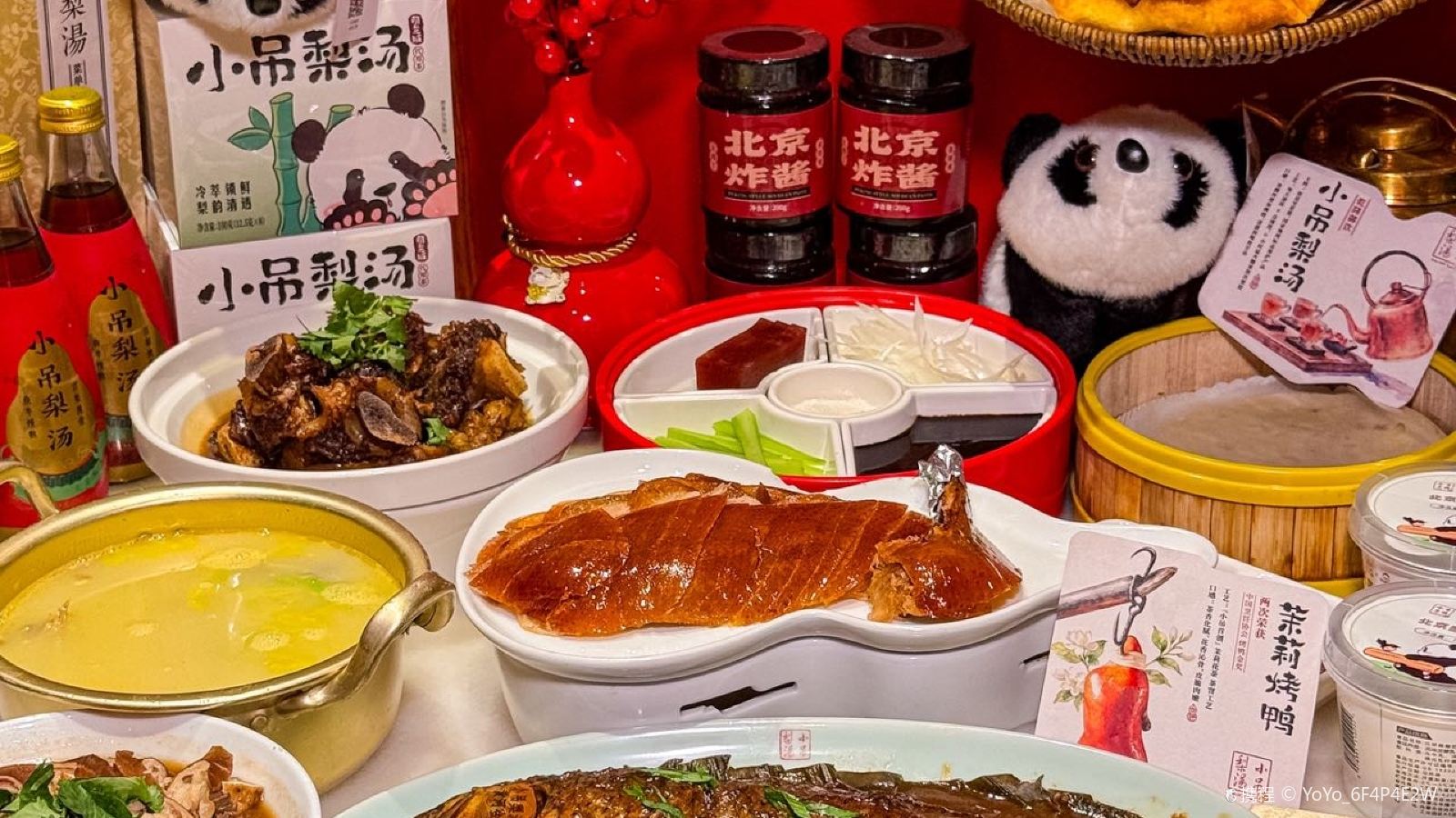 Xiaodiaolitang Beijing Cuisine & Roast Duck (Bird's Nest Branch)