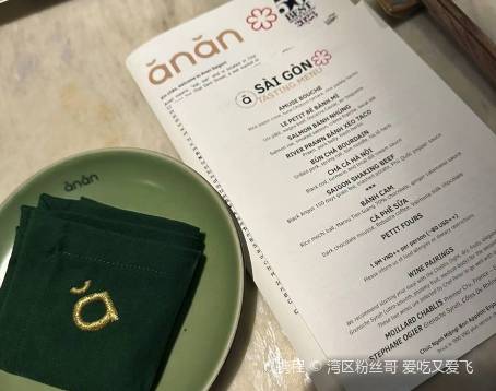 Anan Saigon