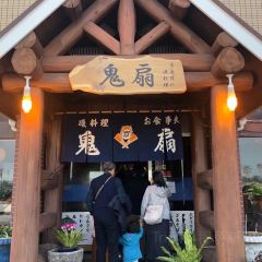 ONISEN User Photo