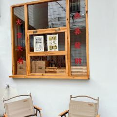 T.Y.M. CAFE張用戶圖片