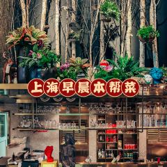 MorningShanghai User Photo