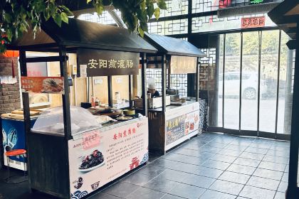建业大食堂(禹州神垕店)