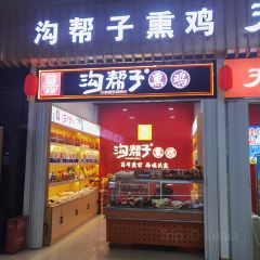 Zhuozhoufuwuqu User Photo