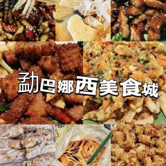 瑞丽活螃蟹(芒市店) User Photo