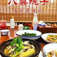 八喜院子 User Photo