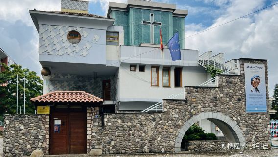 Mother Teresa Memorial House