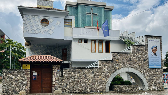 Mother Teresa Memorial House