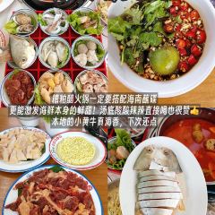 老窄巷糟粕醋火锅·后安粉(神州半岛店) User Photo
