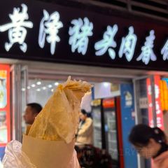 不够冰屋(吾悦广场店) User Photo
