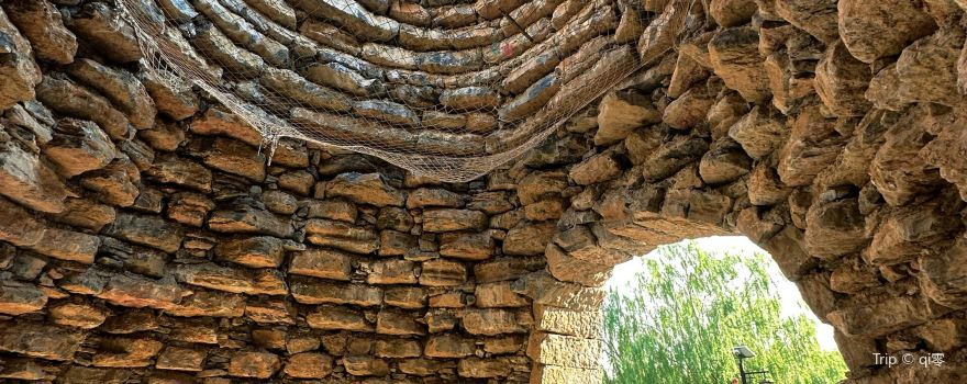 Xiali Village Minority Characteristic Village Ancient City Wall