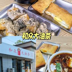 育红饭店(罗成头店) User Photo