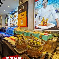 渔家风味·鲅鱼水饺天津菜(开发区店) User Photo