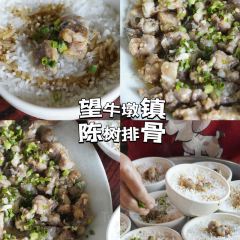 也文也武河边茶事 User Photo