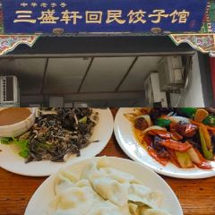 San Sheng Xuan HuiMin JiaoZi User Photo
