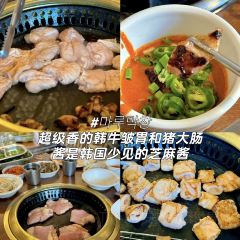 Maru Makchang User Photo