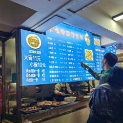 武夷山紫溪粉 User Photo