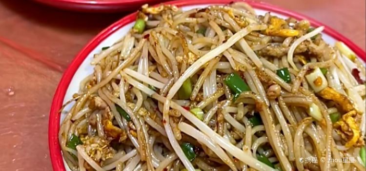 好朋友麻辣小吃(萬豪電影院店)