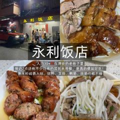 香辉食馆(新兴路店) User Photo