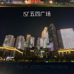 TSINGTAO1903青岛啤酒吧(青岛旗舰店) User Photo